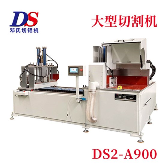 大型鋁材切割機 大型鋁材切割機