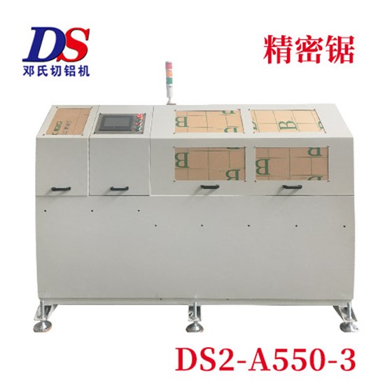 全自動鋁型材切割機 全自動鋁型材切割機